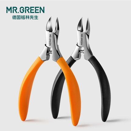 German Imported Manicure Clippers Nail Groove Ingrown Toenail Onychomycosis Nail Clippers High Quality Ingrown Toenail Pedicure Special