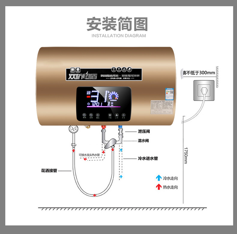bình nóng lạnh ariston Vợ tốt gia đình máy nước nóng điện phẳng xô lưu trữ loại siêu mỏng 50L60L80 lít phòng tắm nóng tốc độ tiêu chuẩn quốc gia - Máy đun nước bình nước nóng ferroli 30l