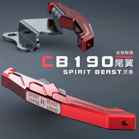 CB190R phụ kiện cánh sau sửa đổi phụ kiện mắt bão xe máy CBF190 phía sau tay vịn tinh thần động vật đuôi cá khung bảo vệ xe lead 2020