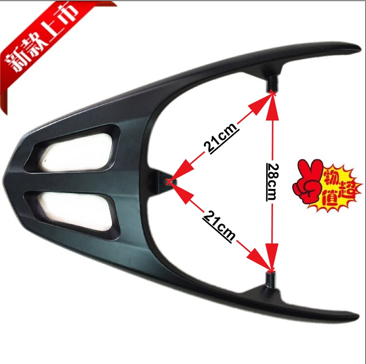 Vòng lớn Juying poly eagle kệ phía sau Xiêm đuôi hộp khung xe điện xe máy nhỏ và nhanh Eagle Yadi Hào trận đuôi khung inox bảo vệ xe máy