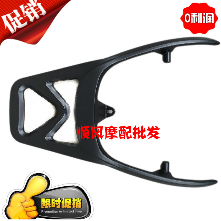 Vòng lớn Juying poly eagle kệ phía sau Xiêm đuôi hộp khung xe điện xe máy nhỏ và nhanh Eagle Yadi Hào trận đuôi khung inox bảo vệ xe máy