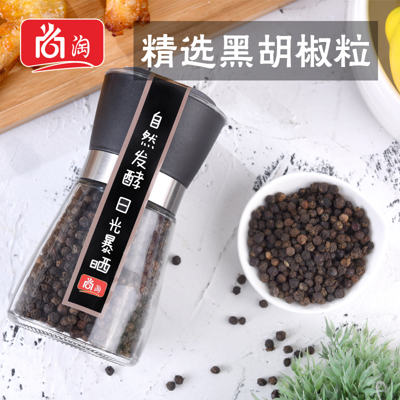 Black pepper grinder BBQ steak powder black pepper powder 90g