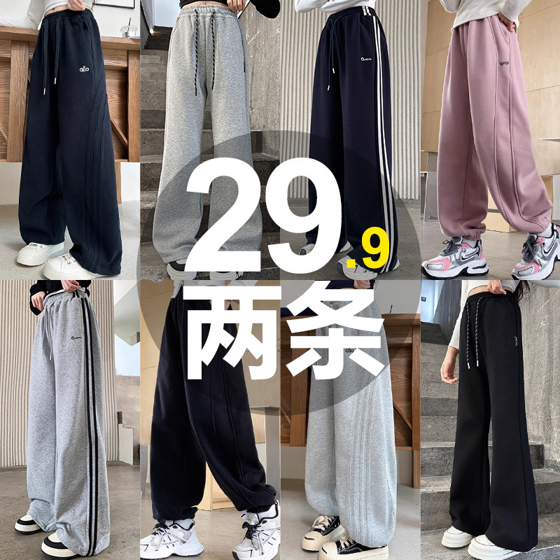 Girls' Casual Pants, New Autumn Sports Pants, Children's 2025 New Sweatpants, Stylish Spring and Autumn Models for Older Girls Girls' Casual Pants, New Autumn Sports Pants, Children's 2025 New Sweatpants, Stylish Spring and Autumn Models for Older Girls