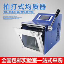 Boehner tech pat-type sterile homogenizer PJ-400 GM knockout homogenate tissue mash distractors
