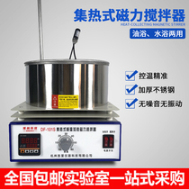 Heat-collecting magnetic stirrer DF-101S laboratory Number of expats thermostatic oil bath boiler water bath boiler electric mixer