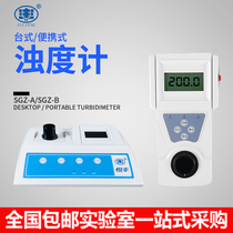 Shanghai Yuefeng SGZ-20B 200BS 50B series portable turbidity meter turbidity meter turbidity tester