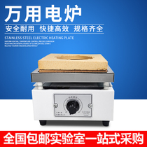 Experiment Wanuses electric furnace 2000w Large size electric furnace industry with thermoregulation high temperature electric heating stove