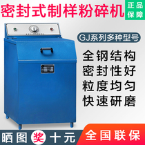 Nanchang General GJ100-1 GJ-1 Type Sealed Series Laboratory Test Sample Production Mill