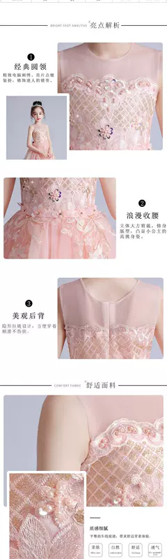 Cô gái đám cưới váy dạ hội bồng bềnh váy công chúa ngày hè thiếu nhi trang phục biểu diễn trang phục trong váy trẻ em lớn - Váy trẻ em