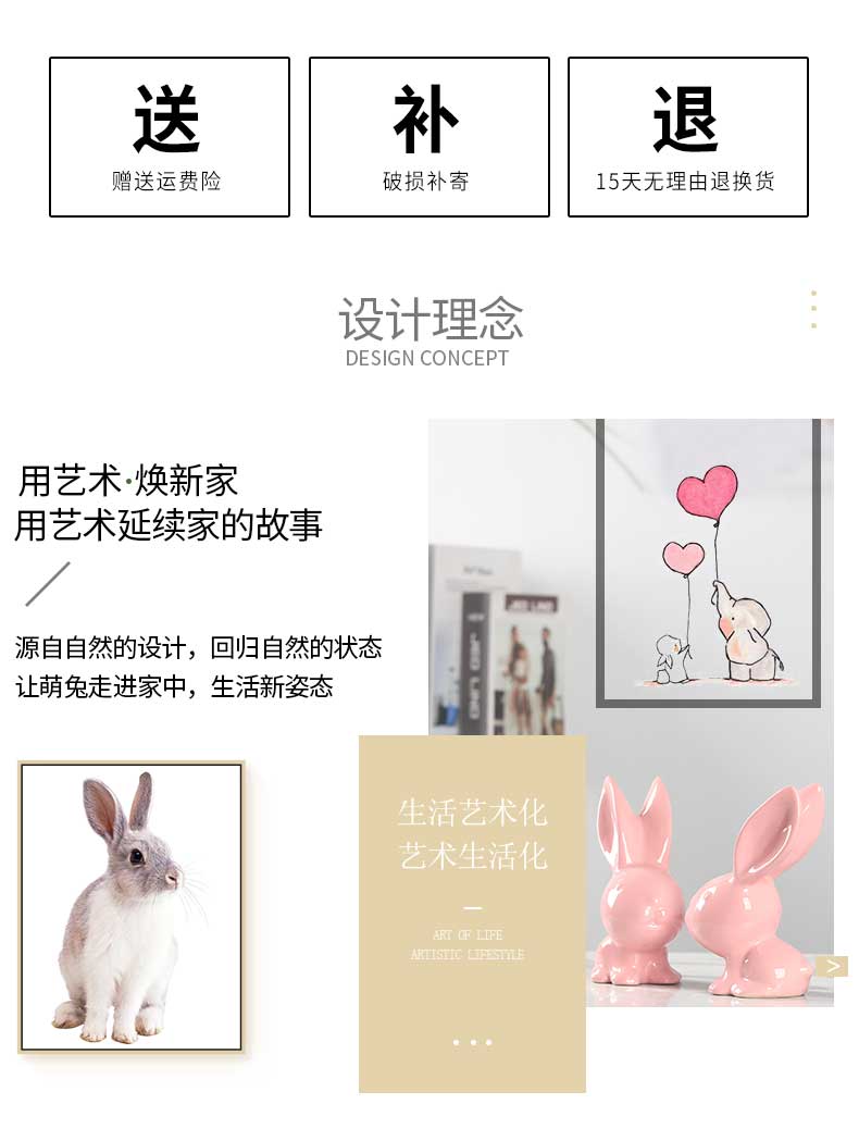 Modern household adornment ark, creative craft gift porcelain rabbit sitting room office desktop small ornament furnishing articles