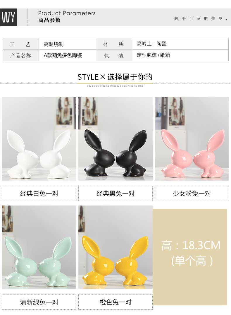 Modern household adornment ark, creative craft gift porcelain rabbit sitting room office desktop small ornament furnishing articles