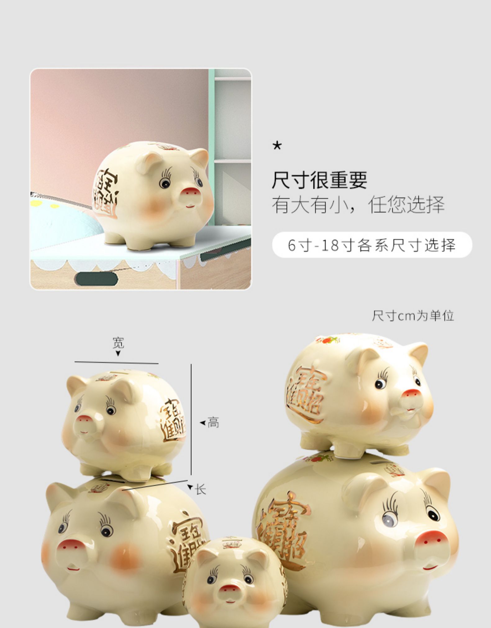 景德镇陶瓷 小猪陶瓷储蓄罐6寸 图5