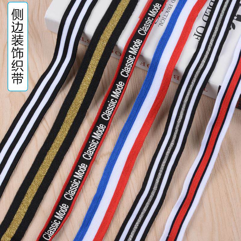 High-waisted sweatpants webbing to make black side strips summer dress spring and summer striped cloth belt large size class service letter webbing accessories