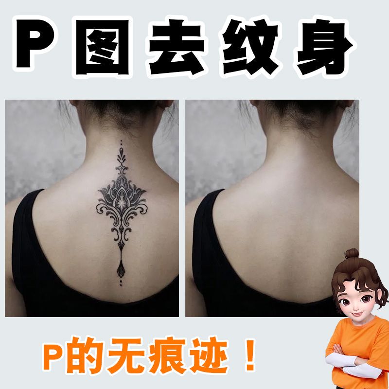 Image Editing to Remove Tattoos Without a Trace, Remove Tattoos, Remove Tattoo Images, Photo Editing, Photoshop Retouching, Remove Tattoos from Photos, Eliminate Tattoos Image Editing to Remove Tattoos Without a Trace, Remove Tattoos, Remove Tattoo Images, Photo Editing, Photoshop Retouching, Remove Tattoos from Photos, Eliminate Tattoos