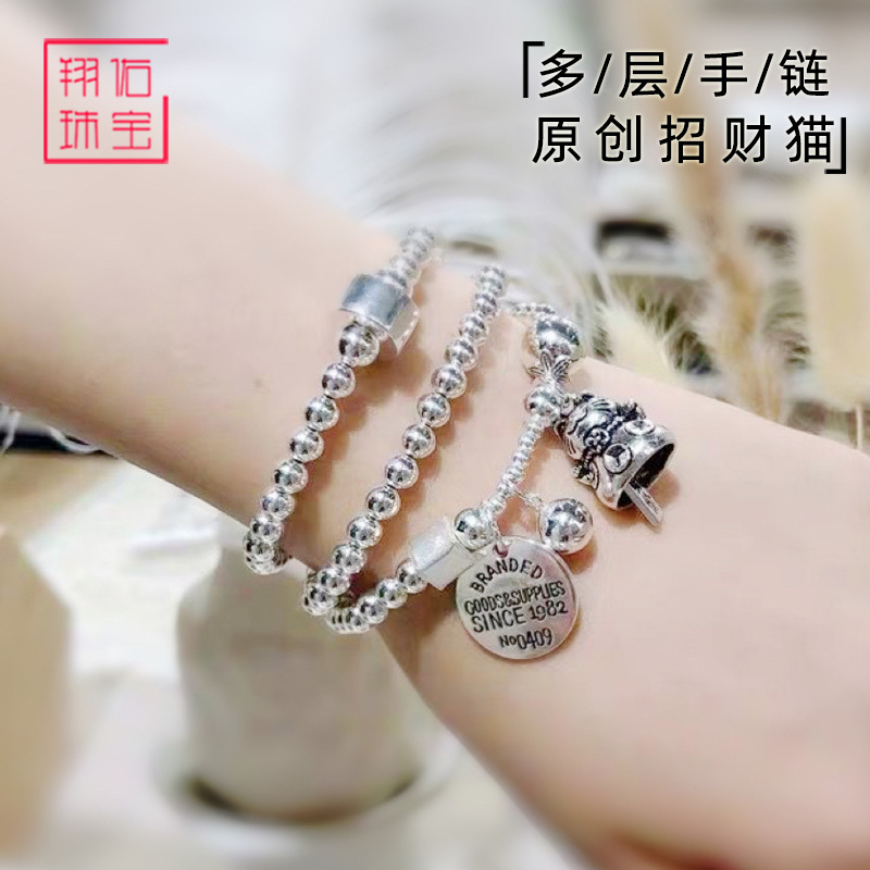 999 Pure Silver Lucky Cat Bracelet for Women, Round Disc Vintage Silver Beads Multi-Circle Bracelet, Good Luck Fashion Bracelet Gift