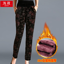 Middle-aged and elderly plus velvet thickening pants grandma installed autumn and winter high-waisted long pants elderly warm trousers 60-year-old ma ma ku