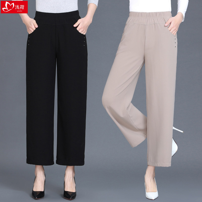 Middle Aged Mom Snowspun Broadlegged Pants Women Summer Clothes 90% Pants Women Pants Slim Fit Large Footed Pants Straight Up Pants Outside-Taobao