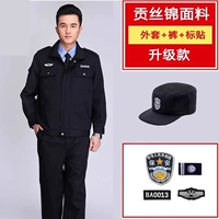 Модернизированный костюм из шелковой парчи + аксессуары + тканевая шляпа с эмблемой