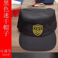 Кепка с эмблемой из черной быстросохнущей ткани + Huang Hui