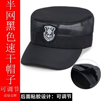 Черная быстросохнущая шапка с половиной сетки + хуэй