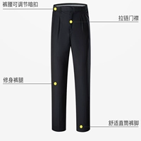 Обычные брюки один