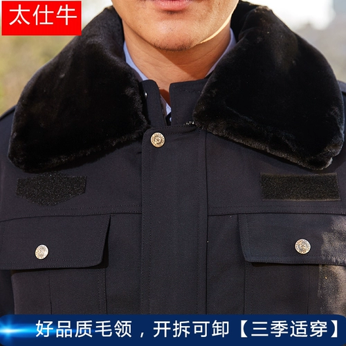 Демисезонный утепленный пуховик, короткая удерживающая тепло униформа