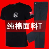 Хлопковая футболка, штаны