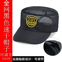 Вся сеть черная быстросохнущая шапка + Хуан Хуэй