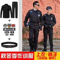 Демисезонные штаны, аксессуары, ремень