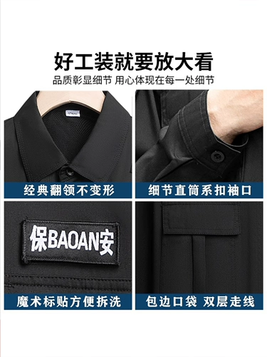 Комбинезон, осенний лонгслив, зимняя униформа