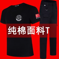 Хлопковая безопасность T -Fash+Special War Летние брюки