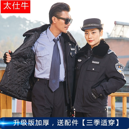 Демисезонный утепленный пуховик, короткая удерживающая тепло униформа