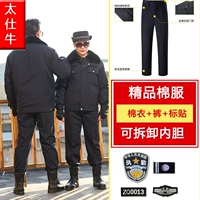 Кашемировый пуховик, штаны, аксессуары