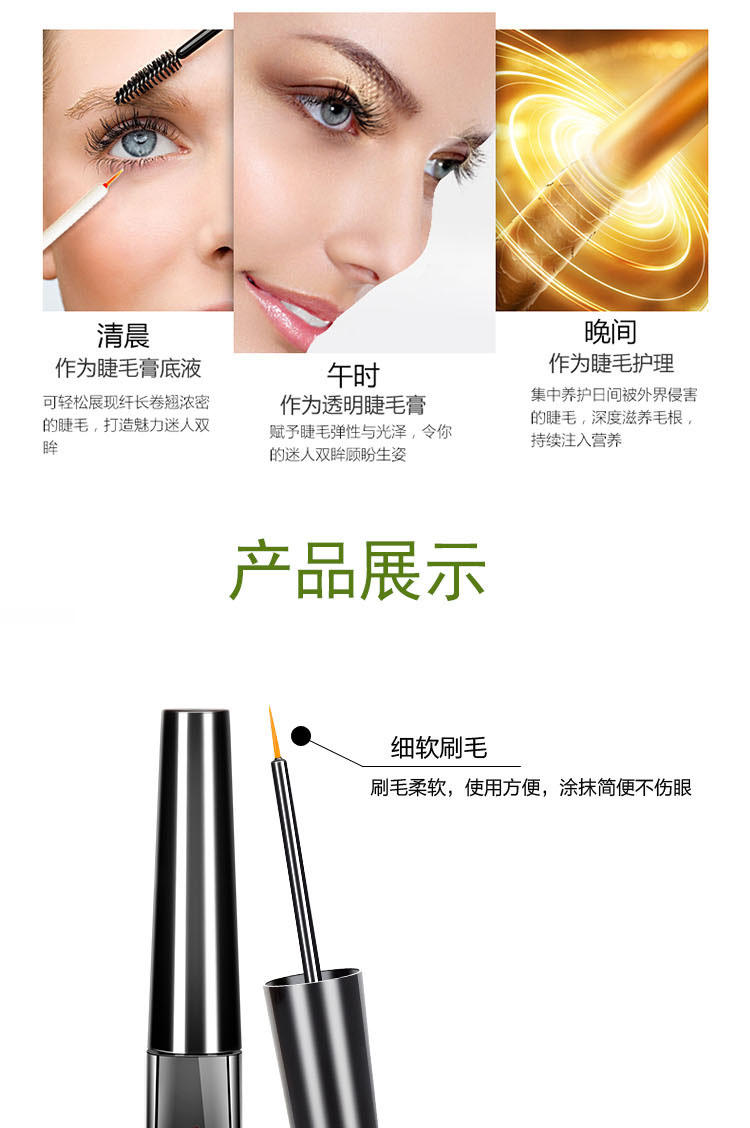 Đích thực siêu mạnh mẽ tự nhiên 3-5 lần lông mi lông mày tăng trưởng kem lỏng chất lỏng tăng trưởng dài quăn dày nữ không thấm nước masscara kiss me