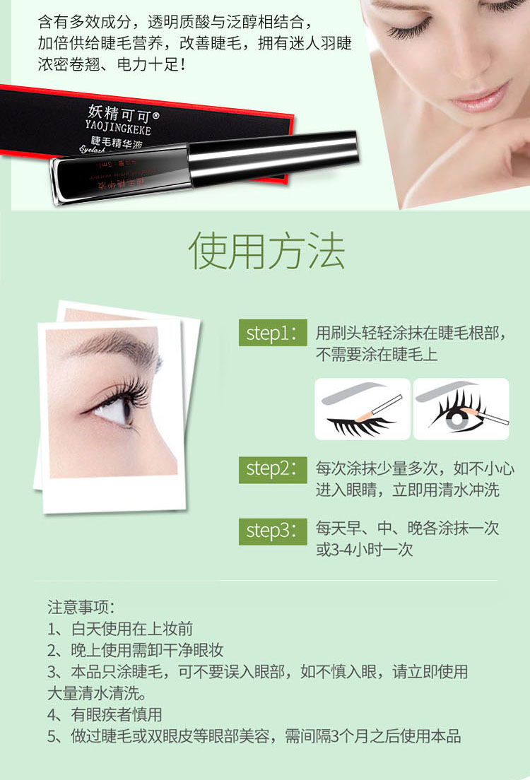 Đích thực siêu mạnh mẽ tự nhiên 3-5 lần lông mi lông mày tăng trưởng kem lỏng chất lỏng tăng trưởng dài quăn dày nữ không thấm nước masscara kiss me