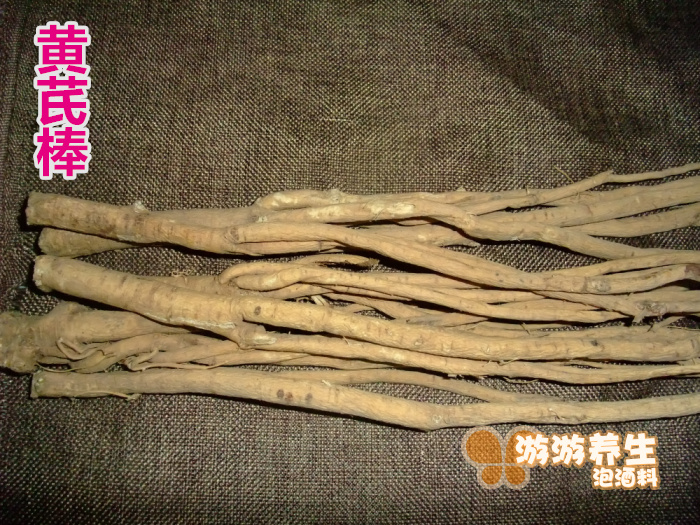 Chinese herbal medicine milk vegan stick whole root of milk vegan yellow sub original medicinal herbs 50 gr without sulphur pure dry full of 10 pieces