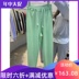 . Han phiên bản của East Gate 2020 mùa xuân dress New rắn màu cao eo Slack Strap 100 Harun quần nữ Tide dài 