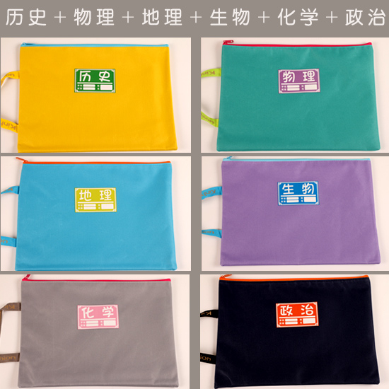 Finishing cloth tide bag transparent cloth waterproof bag Senior high school each subject file bag compartment student file bag cloth