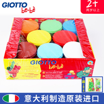  Italy imported plasticine 8-color set 2-year-old childrens educational toy safety color clay plant clay 220g