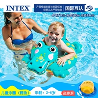 Подмышечный круг (крокодил) [2 ~ 6 лет]