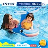 Smile Whale Сидящий круг [0 ~ 4 года]