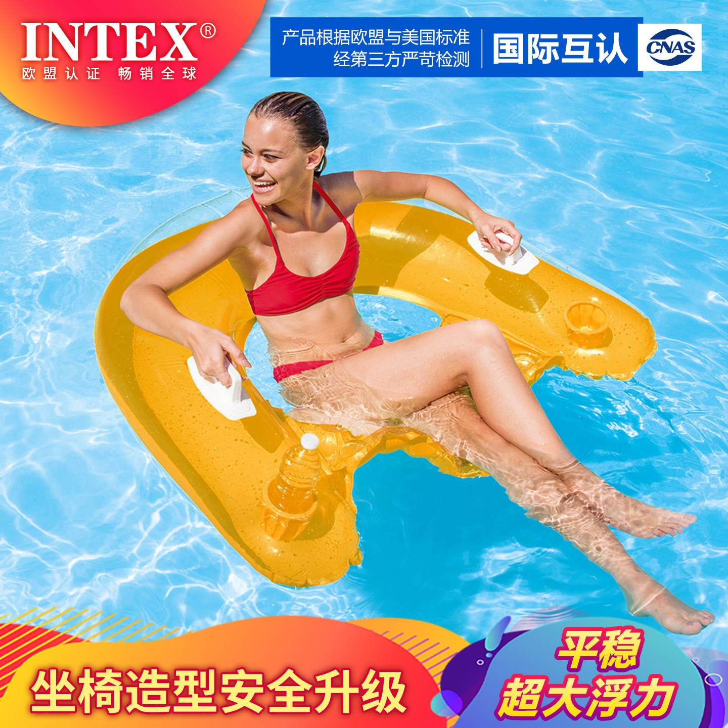 INTEX кольцо для плавания водная игрушка надувное глубокое кресло плавающий ряд лежачая кровать морской серфинг доска для гребли Изображение 1