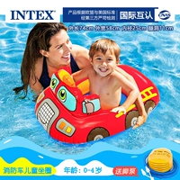 Круг (пожарная машина) [0 ~ 4 года]