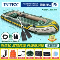 Обновить Sea Eagle Four Ship [стандартный пакет]