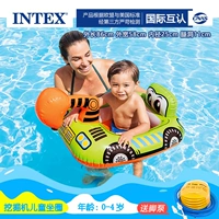 Круг (модель экскаватора) [0 ~ 4 года]