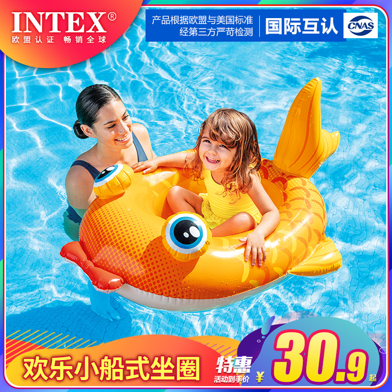 INTEX children's swimming ring sitting ring Boy girl armpit ring Sitting yacht large baby sitting ring 1-3-6 years old