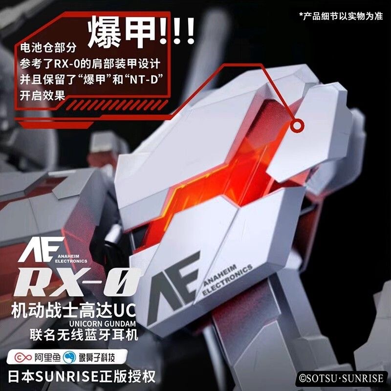 Two-Dimensional Collaboration Gundam Collaboration Bluetooth Headphones Unicorn Wireless Elephant Nose Rx-0 Gaming Ultra-Long Standby