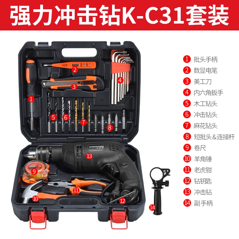 Máy khoan va chạm Cameron của Đức Máy khoan điện gia đình đa chức năng Máy khoan súng lục cầm tay Máy vặn vít dùng điện 220v Máy khoan vặn vít khoan pin Máy khoan đa năng