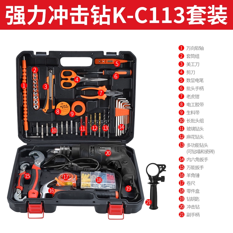 Máy khoan va chạm Cameron của Đức Máy khoan điện gia đình đa chức năng Máy khoan súng lục cầm tay Máy vặn vít dùng điện 220v Máy khoan vặn vít khoan pin Máy khoan đa năng