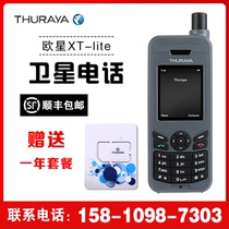 Eurostar x-lite Thuraya Thuraya Global Inmarsat Phone Beidou satellite mobile phone Satellite phone